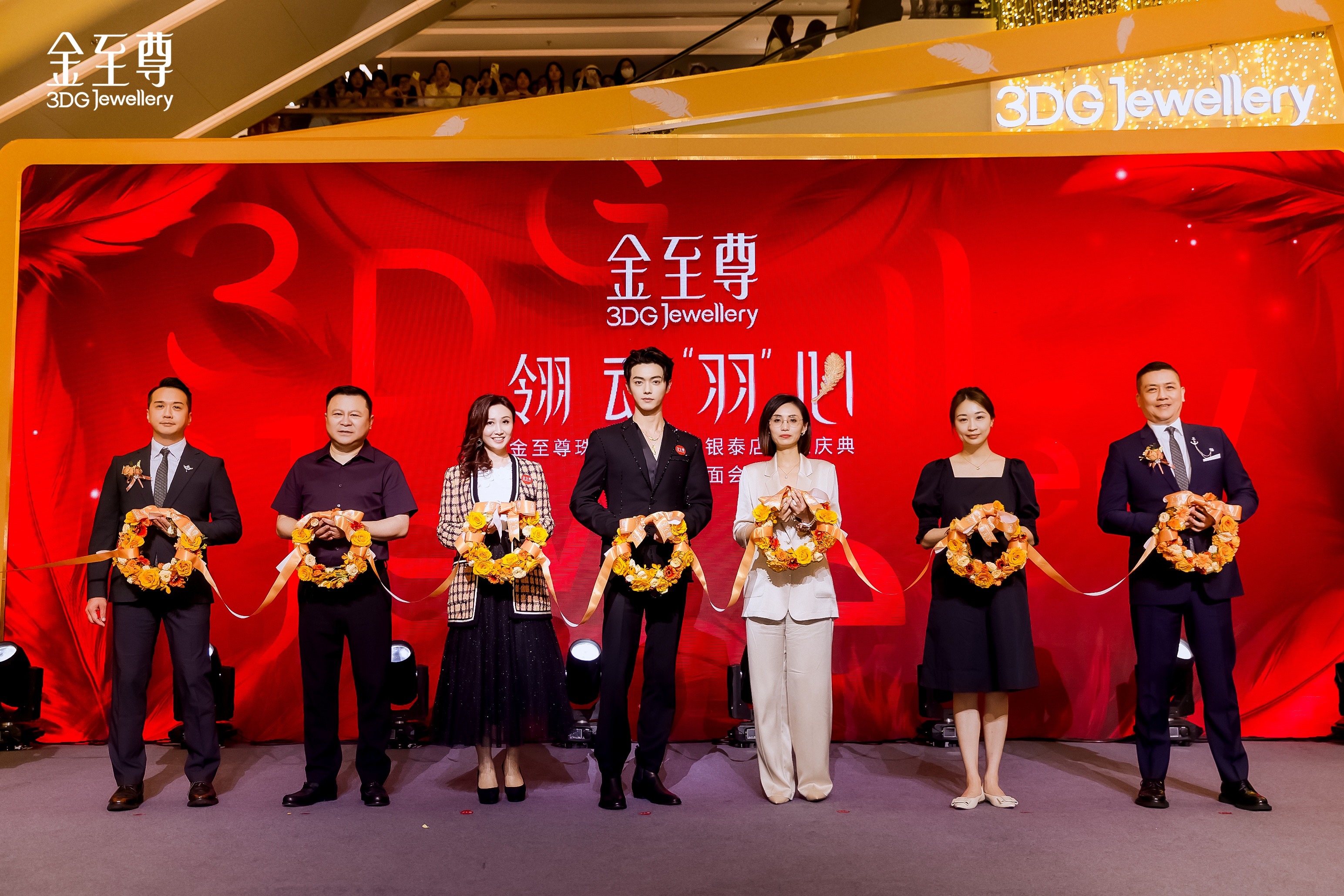 3DG Jewellery New Store Opening Ceremony in Hefei